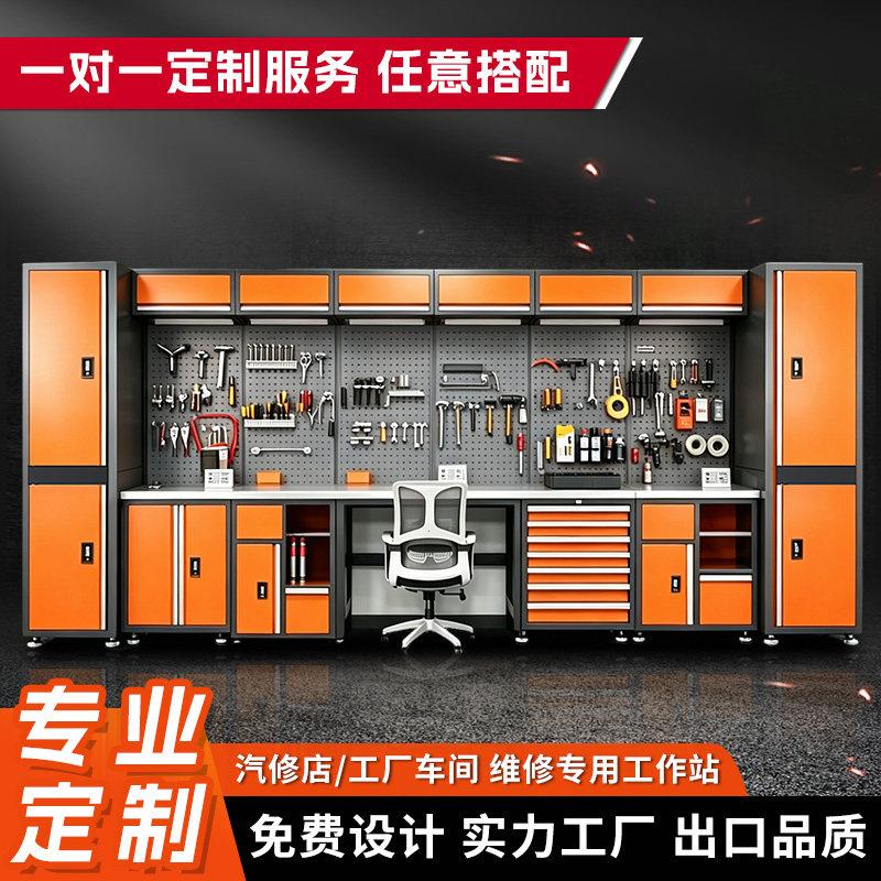 汽修工作站组合工具柜消防站移动工具车4S店车间维修不锈钢工作台