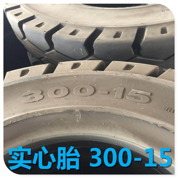 林德叉车轮胎27*10-12合力叉车实心轮胎250-15 300-15工程轮胎