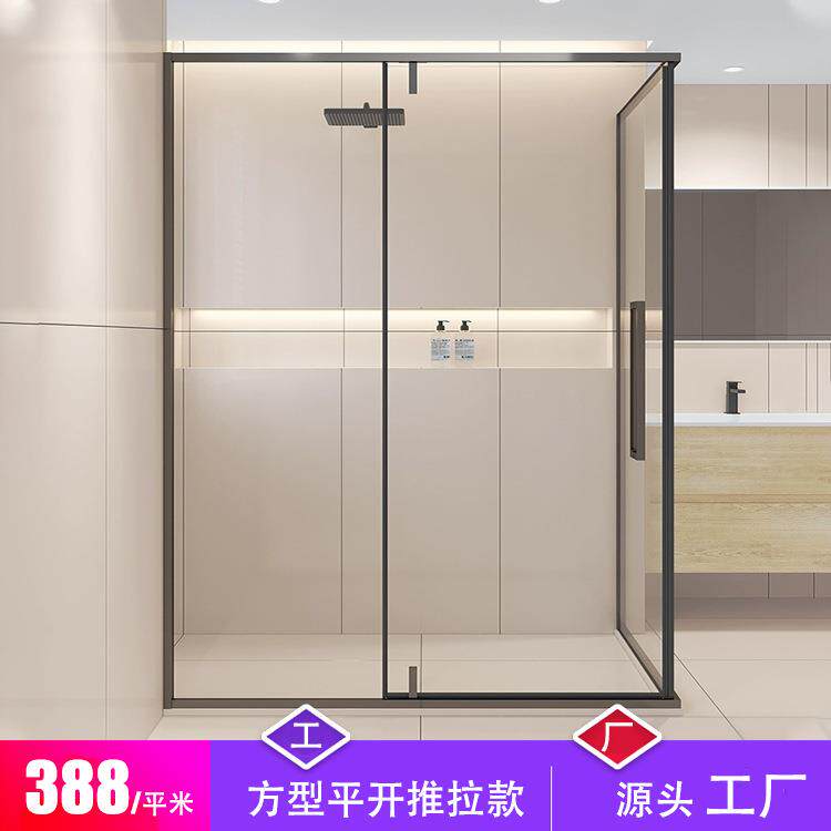 工厂L方型平开淋浴房隔断干湿分离浴室卫生间玻璃推拉移门包安装
