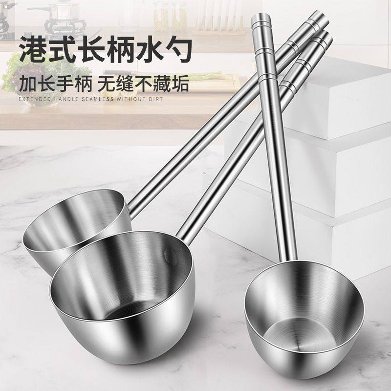 不锈钢水勺厨房水瓢家用水漂舀水加长柄商用水舀子勺子打汤勺长把,厨房/烹饪用具,水舀/水瓢,淘宝优惠券,粉丝福利购,淘宝优惠卷