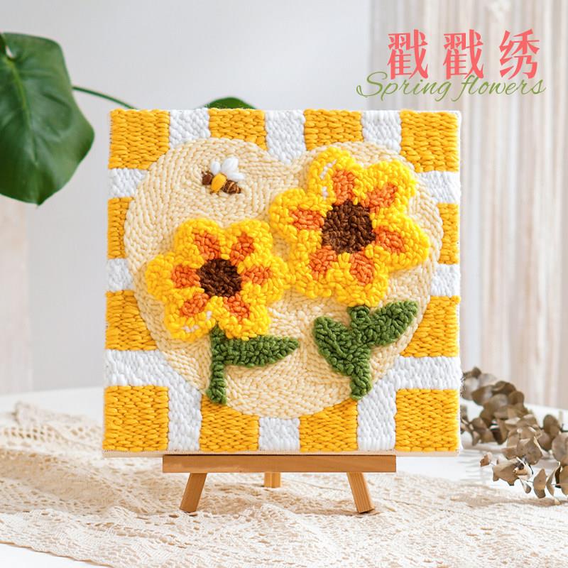 闲 惠织艺 向日葵戳戳绣刺绣装饰画 画团建手工diy毛线 线画 画成