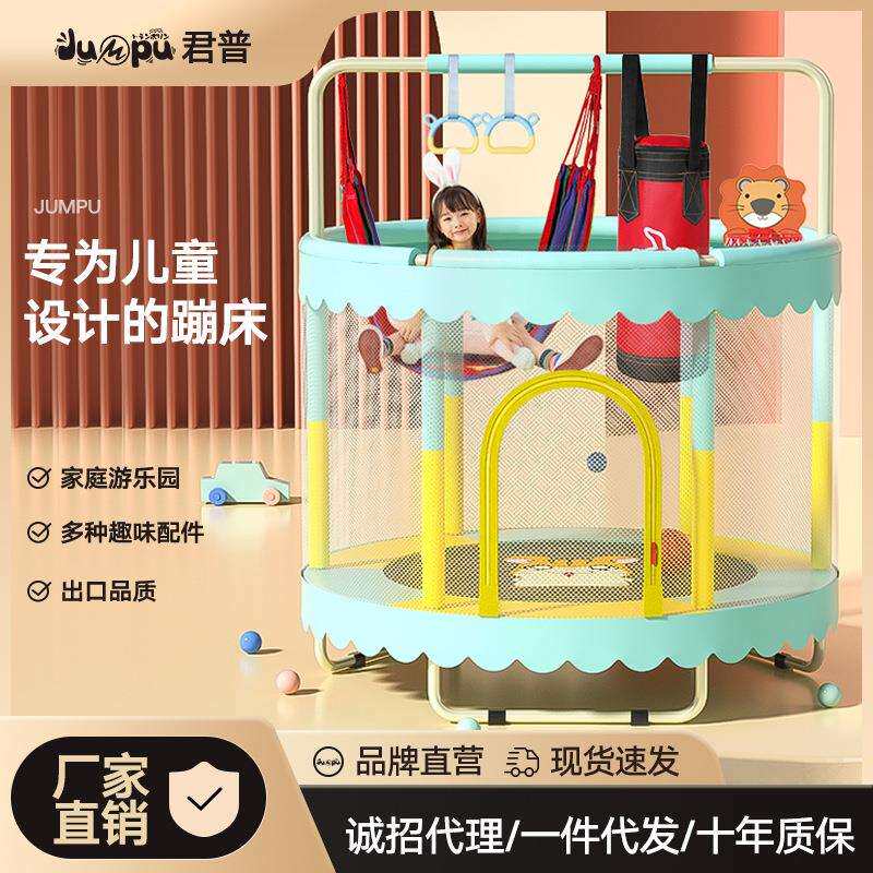 蹦蹦床家用儿童室内蹦床大人宝宝家庭小型蹭床弹床小孩玩具跳跳床