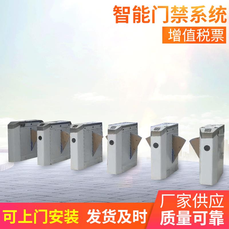 写字楼一卡通管理系统商场小区门禁系统智能闸机不锈钢门禁系统