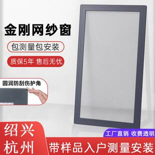 HUR同成城防安蚊免装加厚金刚网铝金推拉式平合移品纱窗自装家用