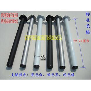 飘窗电脑桌支腿支脚吧台脚板式桌面支撑柱可微调桌腿圆柱形支脚