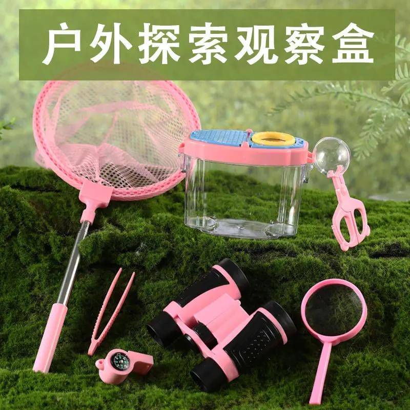 昆虫观察盒儿童节礼物捕捉虫收集器放大镜探险套装户外幼儿园玩具