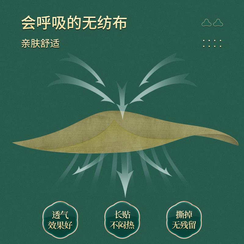 艾鼠医艾EIR草颈贴品生姜生炙正椎艾贴草膝盖贴肩袋颈ZWM膝盖关节