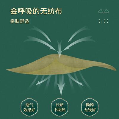 艾鼠医艾EIR草颈贴品生姜生炙正椎艾贴草膝盖贴肩袋颈ZWM膝盖关节