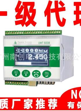 DAT1400重量变送器仪表意大利帕瓦内pavone Sistemi
