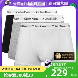 自营Calvin Klein凯文克莱CK男平角裤内裤短裤送老公