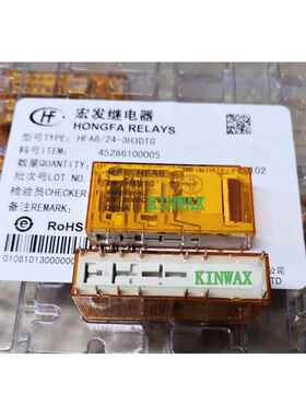 HFA6/-24-5H1DTGF继电器电流6A5组常开
