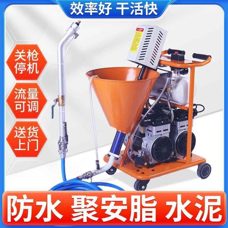 多功能高压喷涂机788防水涂料1K1聚氨酯率单组灌份浆机水泥浆大功