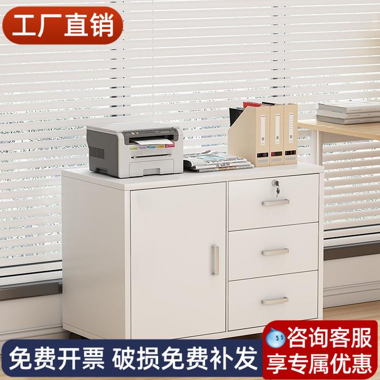 办公室文件柜木质简约带锁抽屉文件柜移动矮柜家用加宽收纳储物柜