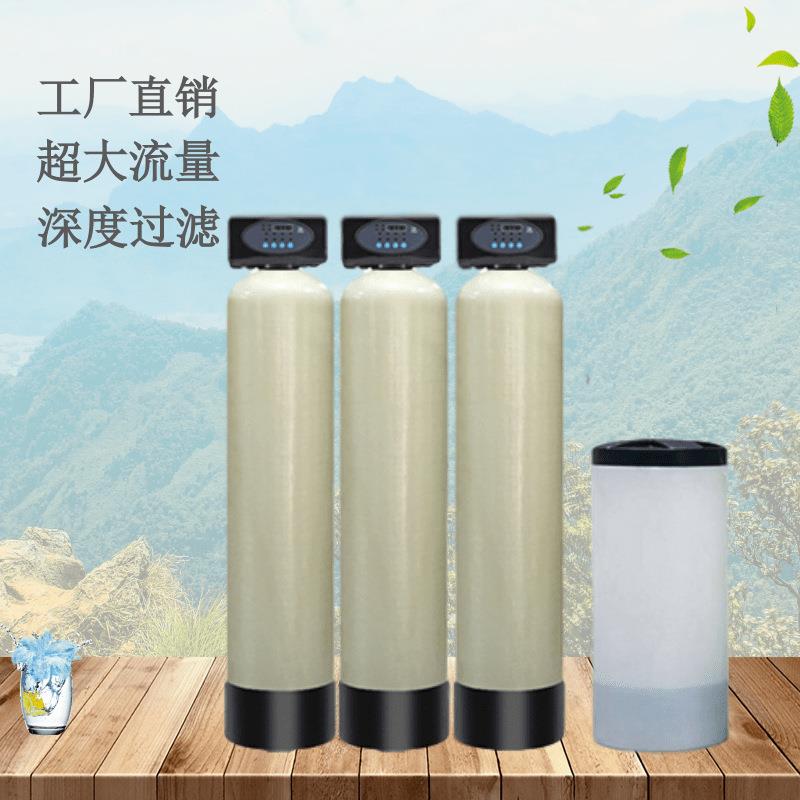 一体式锅炉软化水处理设备0.5-吨大流量过滤水系统
