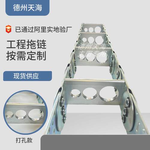 机床工程金属钢制坦克链雕刻机TL桥式穿线不锈钢封闭镀锌钢铝拖链