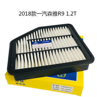 一汽森雅R9空气滤芯1.2T森雅R9空气格冠联空气格招代理商 2018款