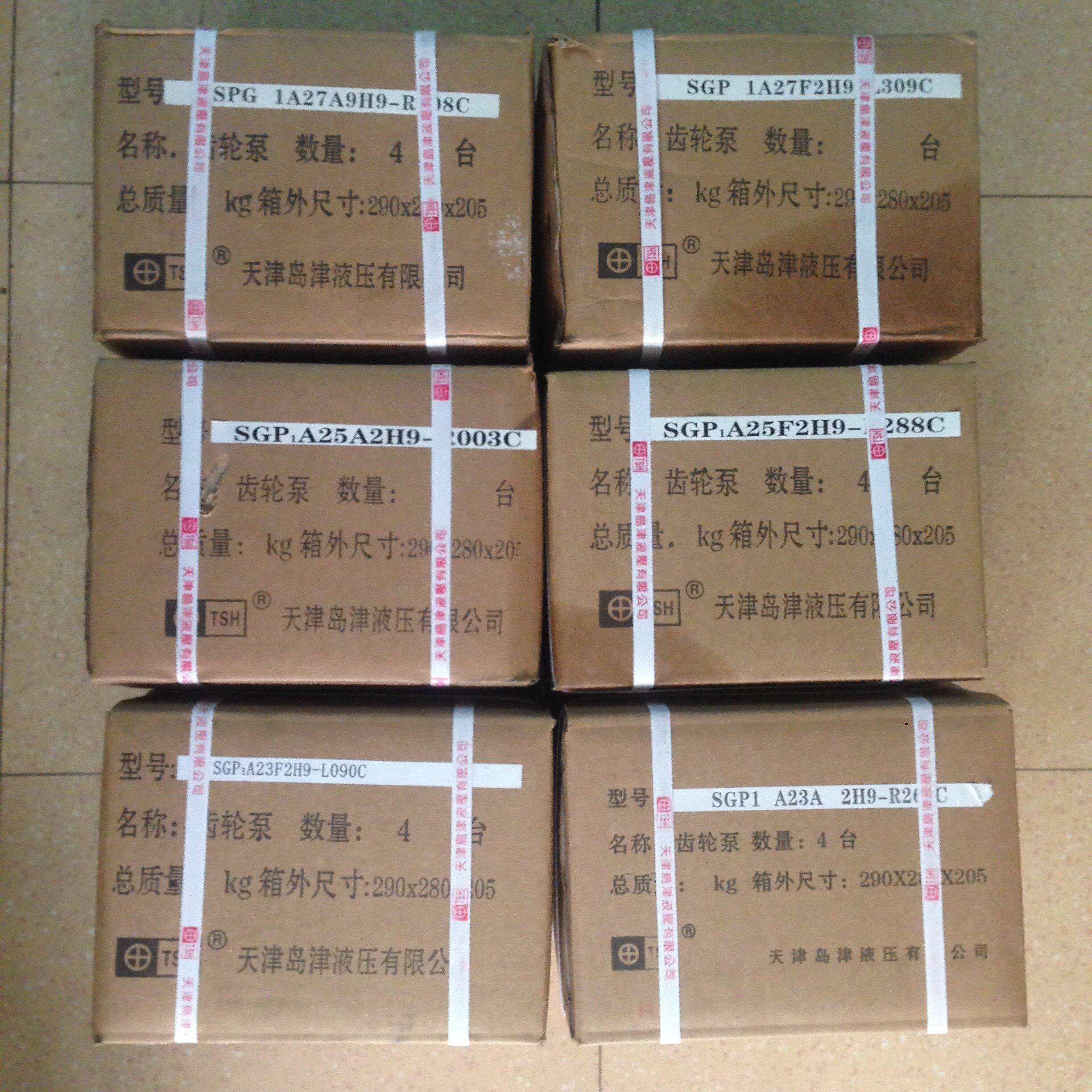 天津岛津SGP1A25F2H9-L288C 小型挖掘机用液压齿轮泵商用