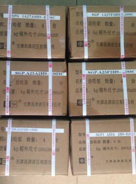 天津岛津SGP1A25F2H9-L288C 小型挖掘机用液压齿轮泵商用