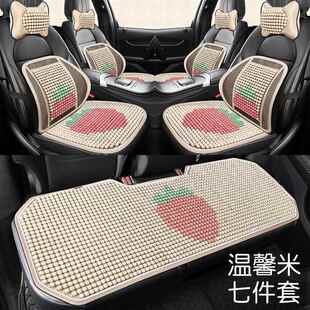 新款宝骏E300/RC5/RC-6/RS3/RS5/RM5汽车坐垫夏季木珠凉垫座套女
