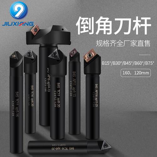 45度倒角刀杆可舍弃式整体圆形防震直柄刀片内孔涂层刀杆