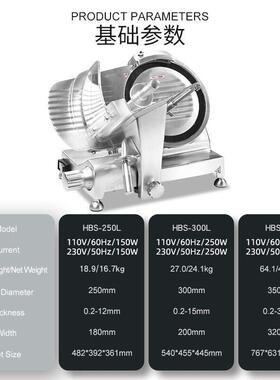 NPA华品菱口型半自动切片机出羊肉冻肉刨片机Luxury Meat Slic质e