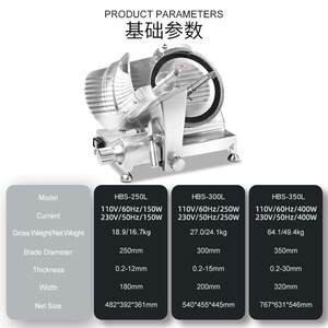华菱品质型半自动切片机出口羊肉冻肉刨片机Luxury Meat Slicer