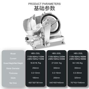 华菱品质型半自动切片机出口羊肉冻肉刨片机Luxury Slicer Meat