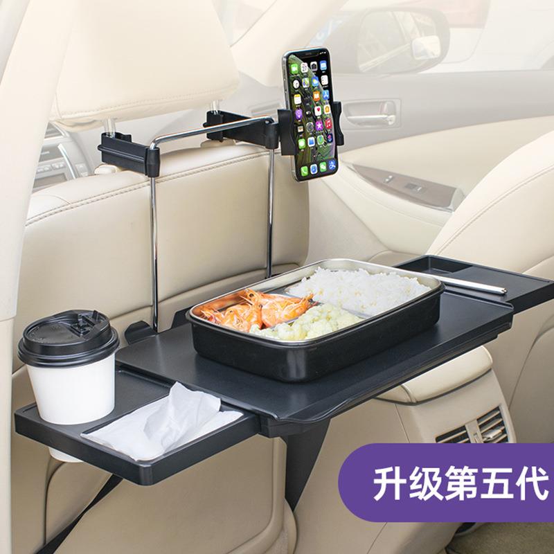 车载电脑桌汽车餐桌后排座椅收纳置物盒双边抽屉电脑桌笔记本支架