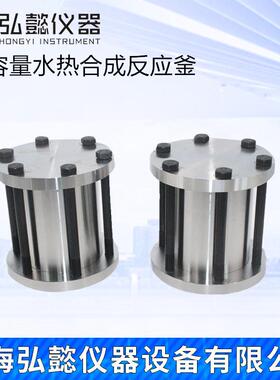 水热合成反应釜防爆水热釜1000ml1500ml2000ml压力消解罐