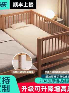 胡VRU桃木儿童单床儿婴儿床纯实木儿床男孩女孩婴榉木床人床童拼