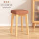 凳可叠放现代家用简约凳子餐桌实木木头方凳凳凳小板椅子梳妆客厅