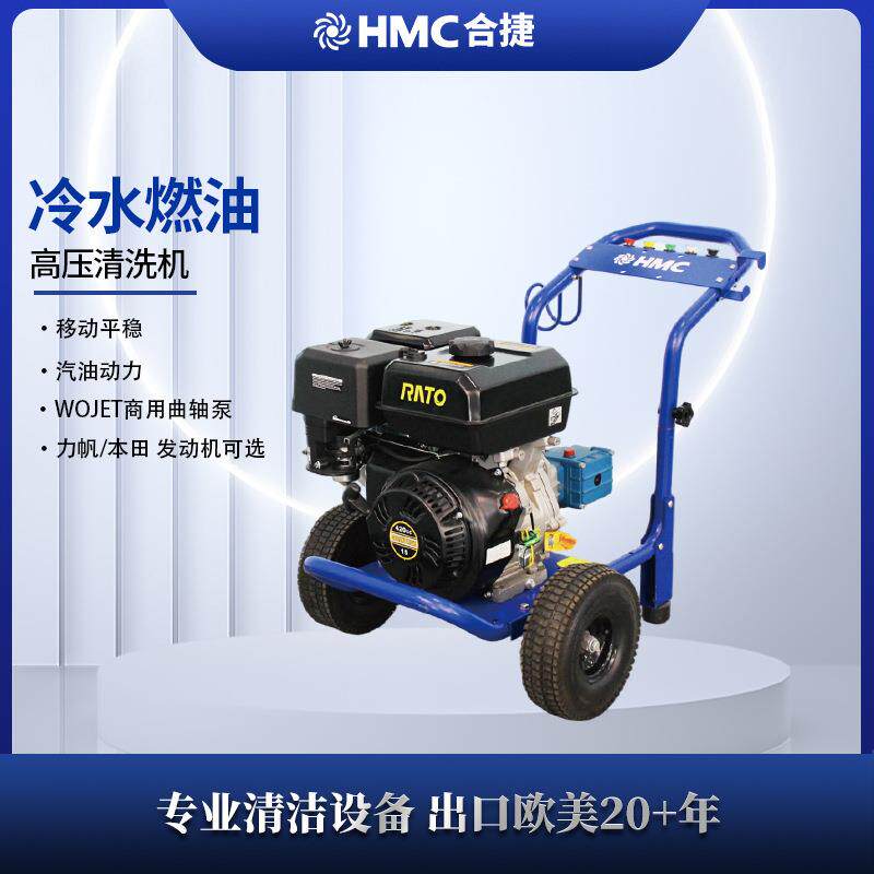 跨境工业级高压清洗机多规格工地泥污清洗商用冷水燃油高压清洗机