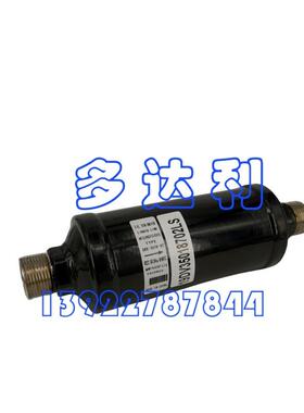 19DV35018702LS 开利19DV过滤器 Carrier FILTER