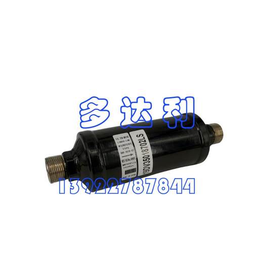 19DV35018702LS 开利19DV过滤器 Carrier FILTER