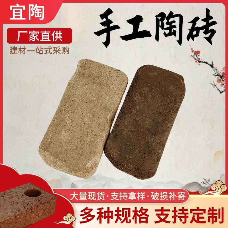 手工陶土砖幕墙砖窑变色长方形手工粘土陶砖砌筑立体装饰空心砖
