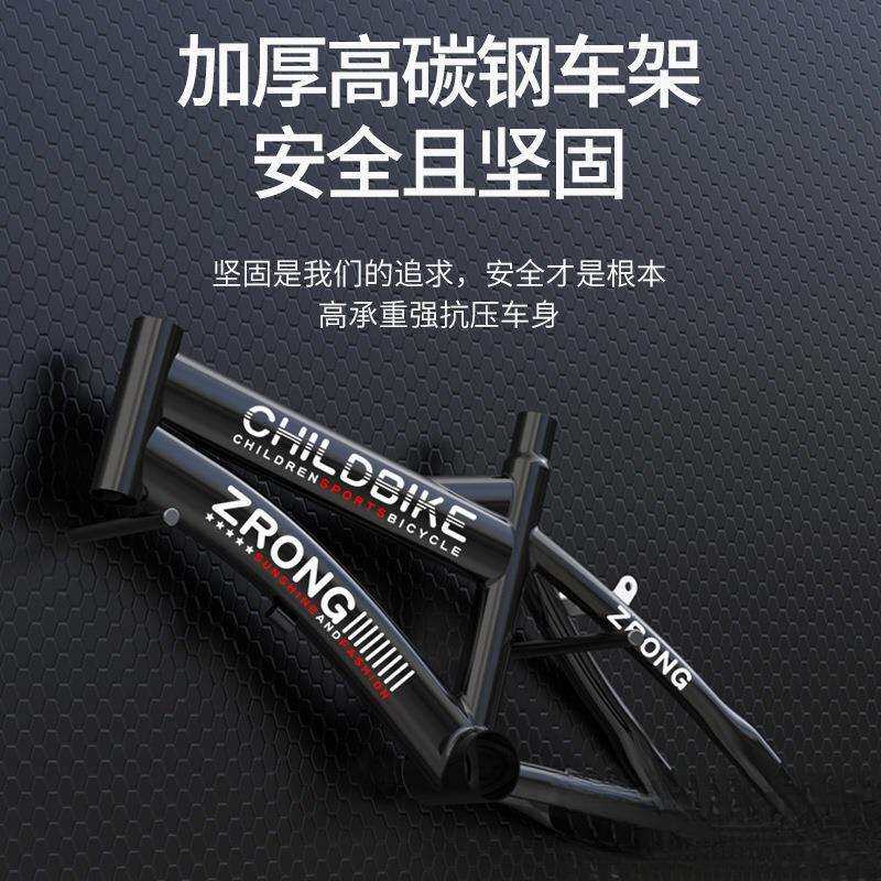 儿童自行车男孩3岁到6岁到12岁8宝宝女孩童车小孩女款小学生单车