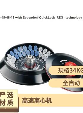 艾本德5804R离心机A-4-44转子配件 实验用 台式 分离机 型号5425