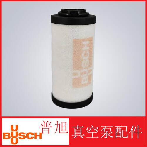 BUSCH普旭真空泵滤芯排气过滤芯全新进口油雾分离器0532140155
