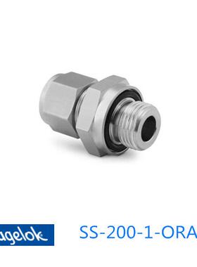 Swagelok世伟洛克(SS-200-1-ORAS)外螺纹接头1/8inx5/16-24