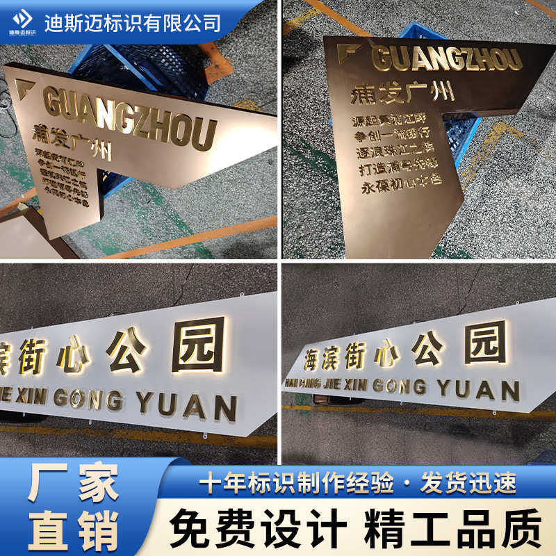 广告牌进出口直销工字户外不锈钢制作发光整版广告牌工厂精标识字