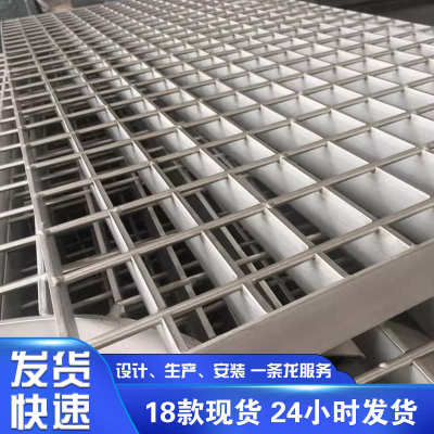 热镀锌钢格板下水道沟盖板工业平台走道楼梯踏步板镀锌格栅板加工