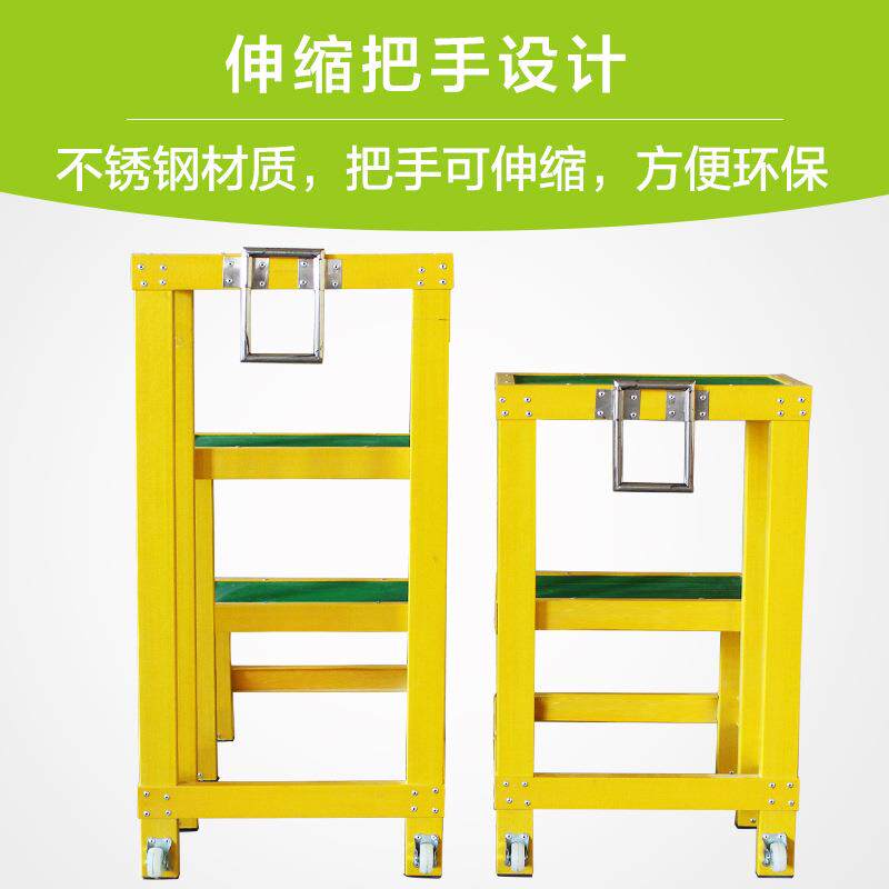 绝缘高低凳子玻璃钢双层凳 绝缘踏台可移动绝缘凳电工凳绝缘平台