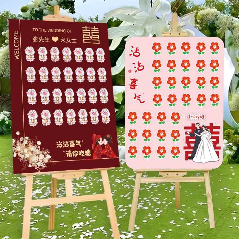 网红沾沾喜气婚礼迎宾牌kt板订婚结婚请你吃糖喜糖板小红花签到台