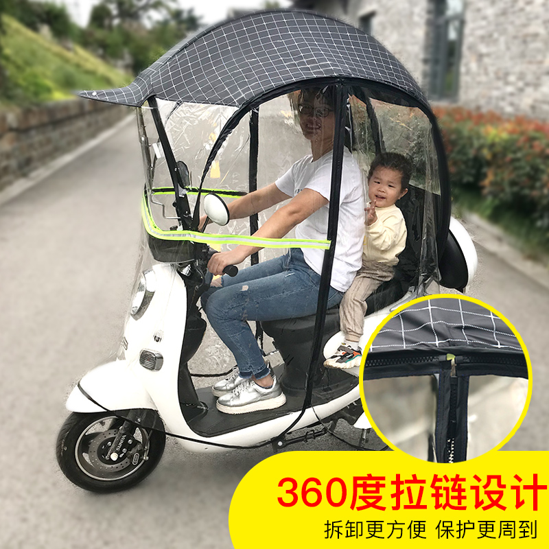 电动摩托车全封闭挡雨棚篷保暖车棚电瓶车挡风罩加厚防雨棚冬季新