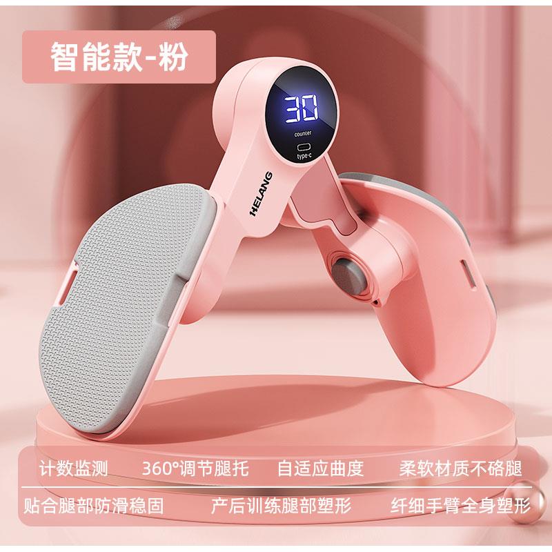 正品底训练器瑜伽夹腿瘦腿练大内侧腿神器盆肌家用健身凯格尔美腿