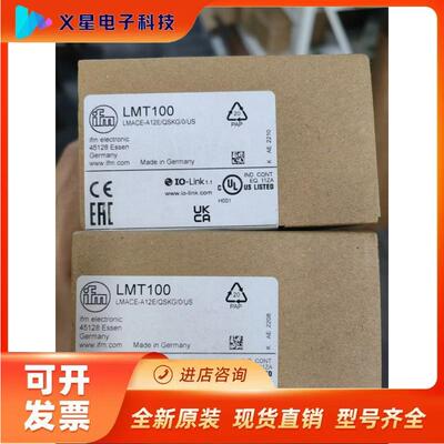 只做原装IFM易福门 LMT100 LMT110 LMT121 LMT202 LMT104现货