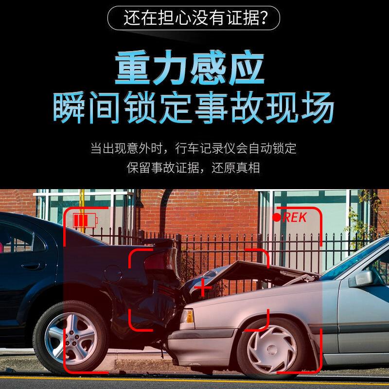 车载行车记录仪前后双录360度全景高清夜视倒车影像电子狗一体机