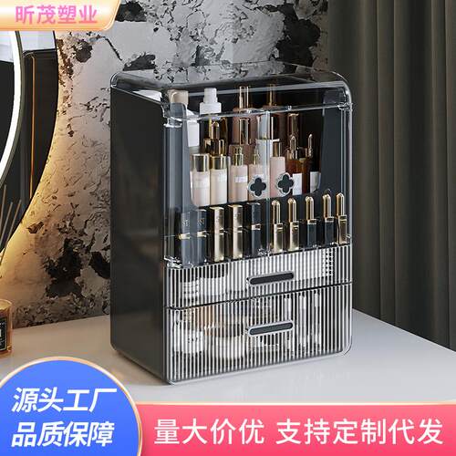 高级化妆品收纳盒桌面口红化妆刷护肤品置物架梳妆台双开门化妆箱