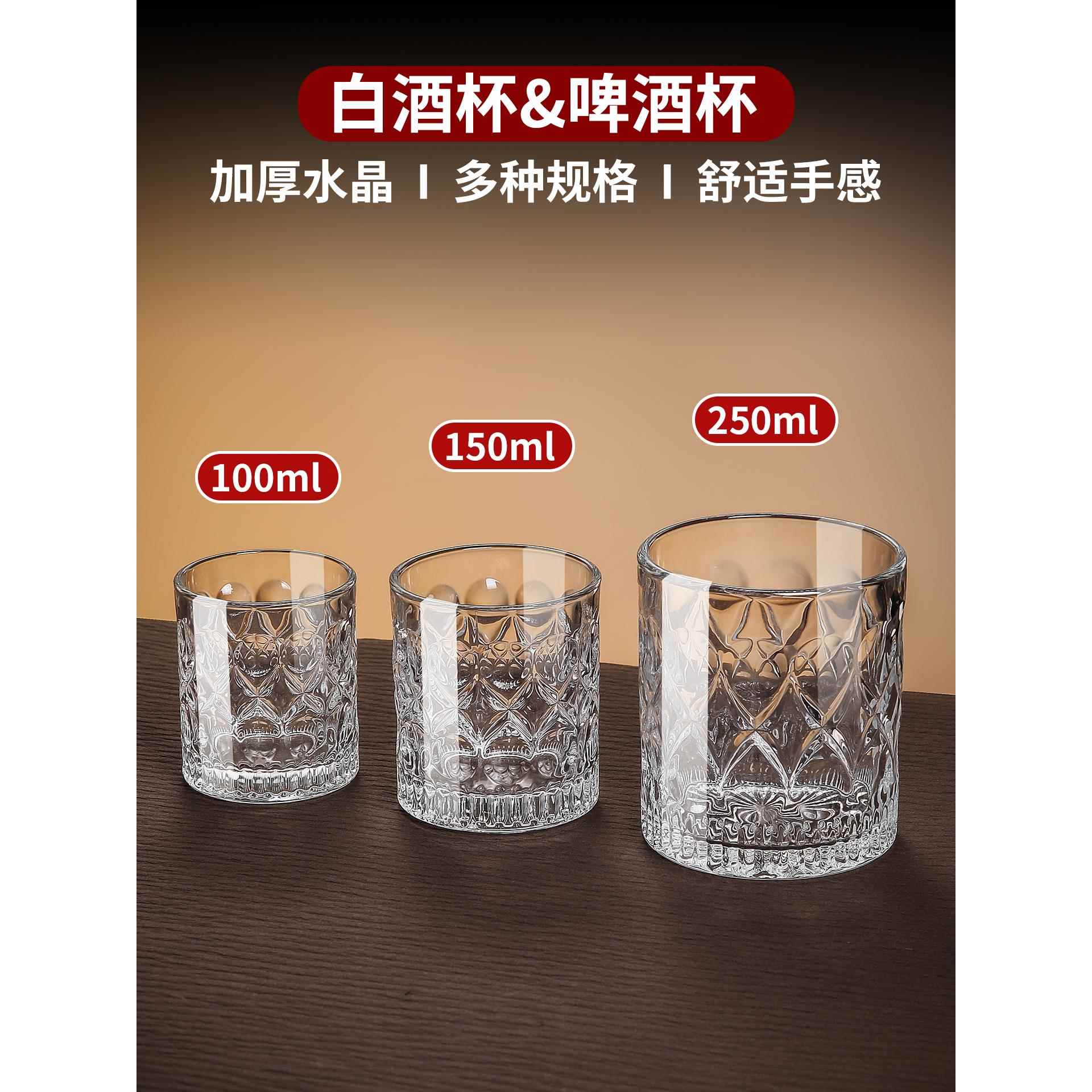 高档新款啤酒玻璃套酒吧Ktv商业玻璃0.1kg三亮150ml可达豪华高端