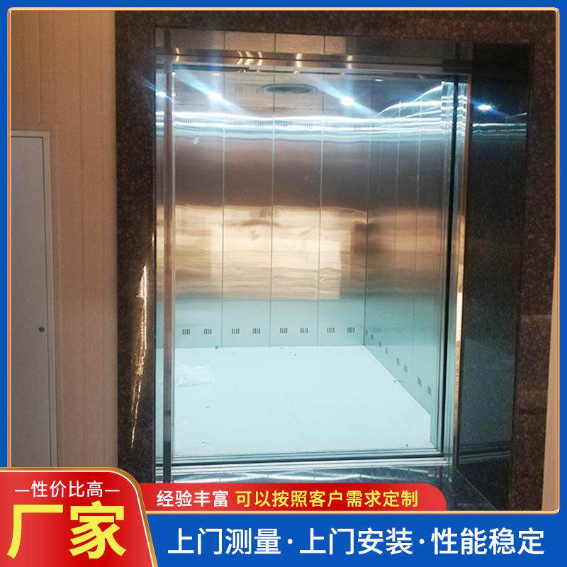 现货供应家庭曳引式升降家用复式别墅电梯保质保量无障碍电梯